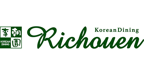 コリアンダイニング 李朝園