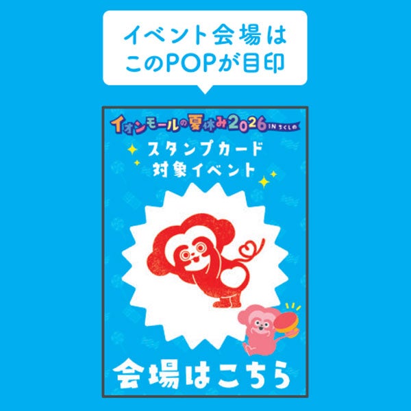 5月15日〜 スライム注文ページ イベント｜セイハ英語学院 スライム作り｜イオンモール筑紫野