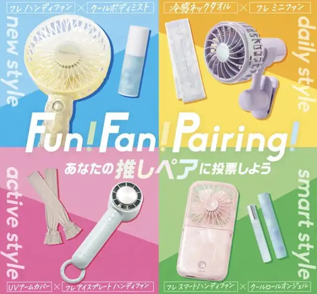 「Fun！Fan！Pairing！～あなたの推しペアに投票しよう～」開催