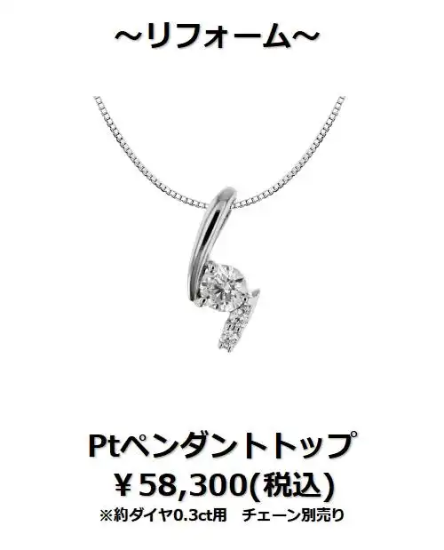 リフォームフェア開催決定