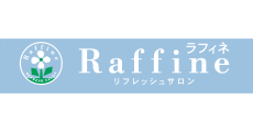 広島祇園_テナント_ラフィネ