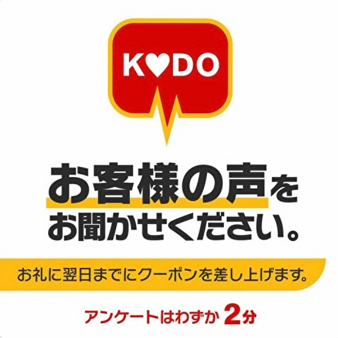 お客さまの声をお聞かせください