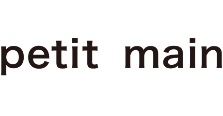 petit main(プティマイン)