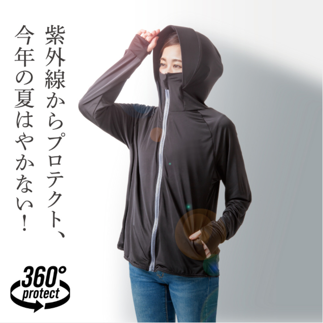 UV対策グッズ取り扱い中