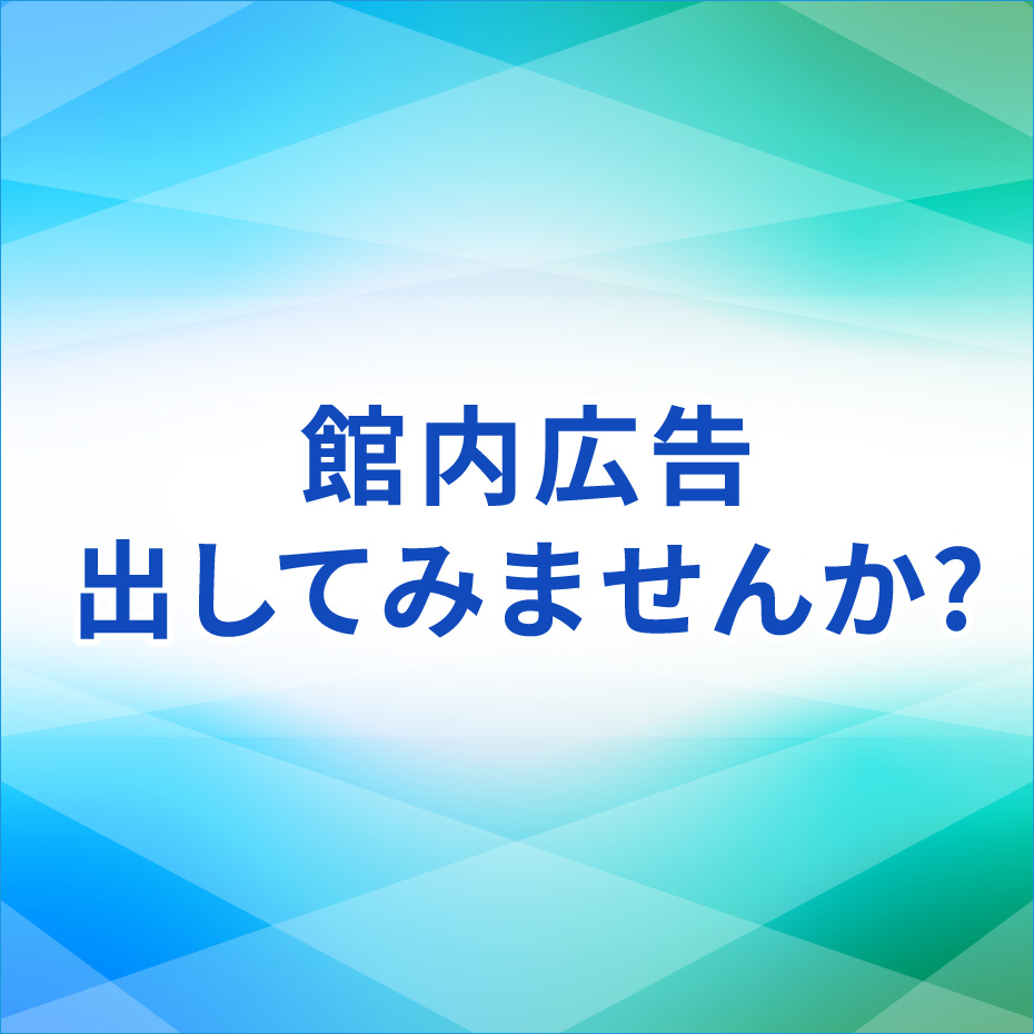 モールメディアプライスメニュー
