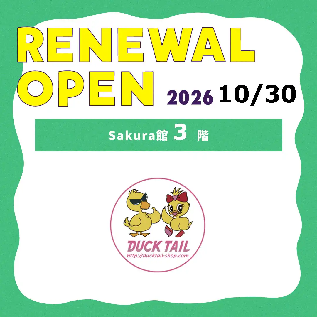 ダックテール　2026年10月30日(金)　RENEWAL OPEN
