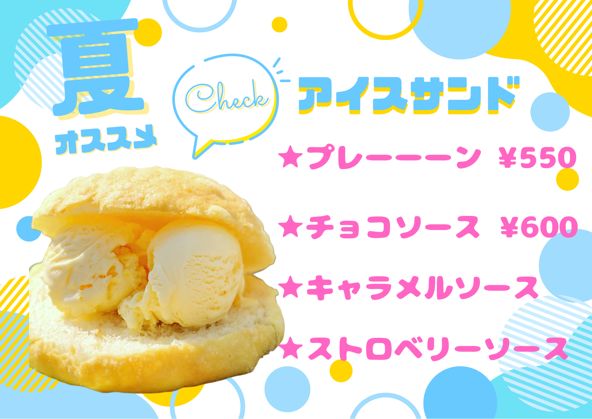 焼きたてメロンパンHAPPyHAPPy