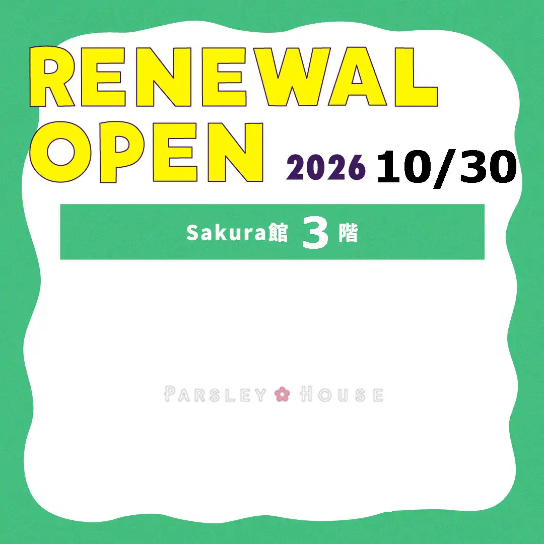 パセリハウス　2026年10月30日(金)　RENEWAL OPEN