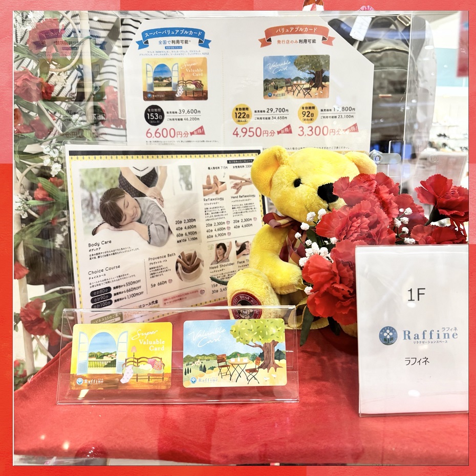 母の日オススメ商品