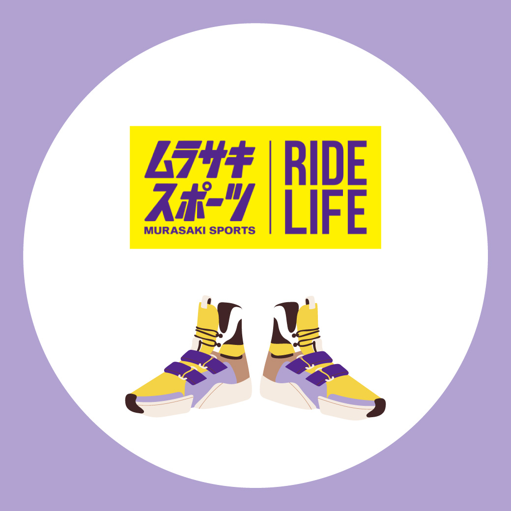 くつ店舗ムラサキスポーツ