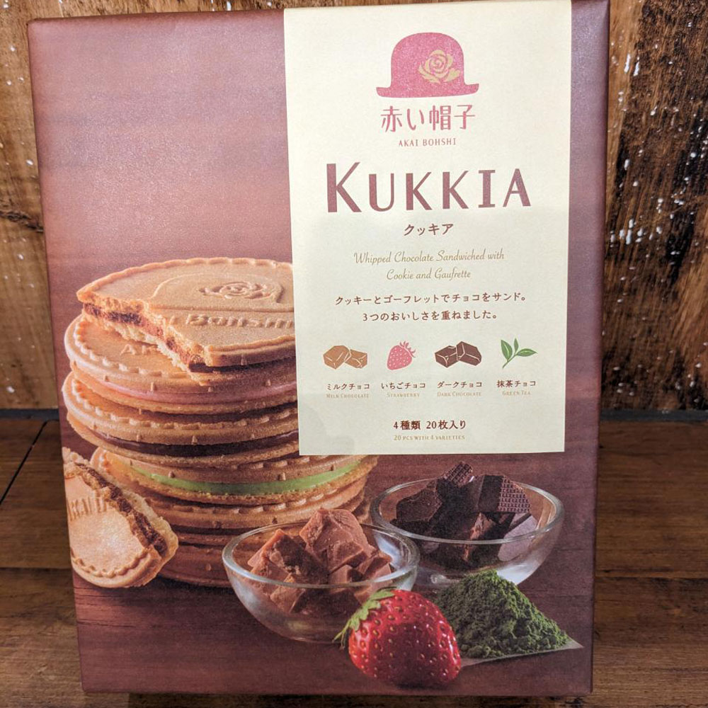 ■クッキア　20枚