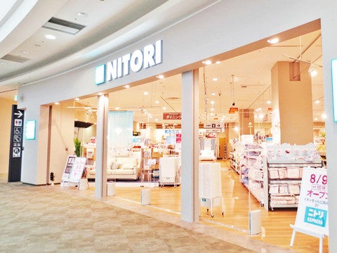 イオンモール広島府中の外観