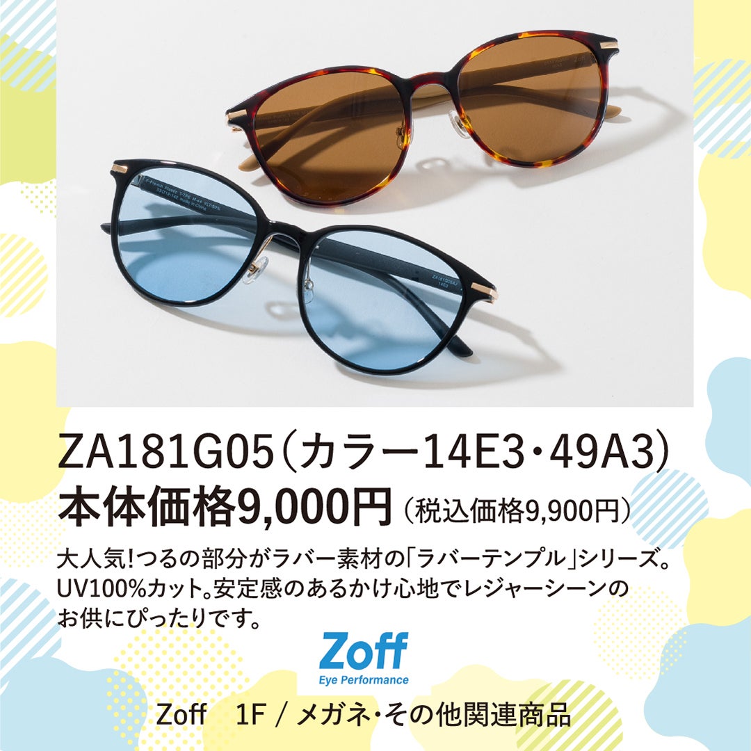 Zoff