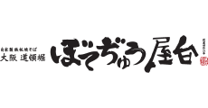 「はばたんPay+ 第5弾」ご利用いただけます。