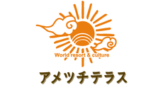 アメツチテラス