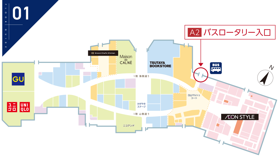 バスロータリー入口