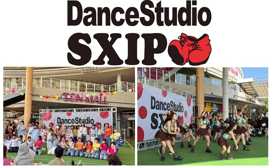 イベント｜スキップダンスまつり 夏｜ イオンモール名古屋茶屋