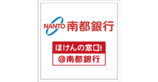 南都銀行 神宮前支店 イオンモール橿原出張所
