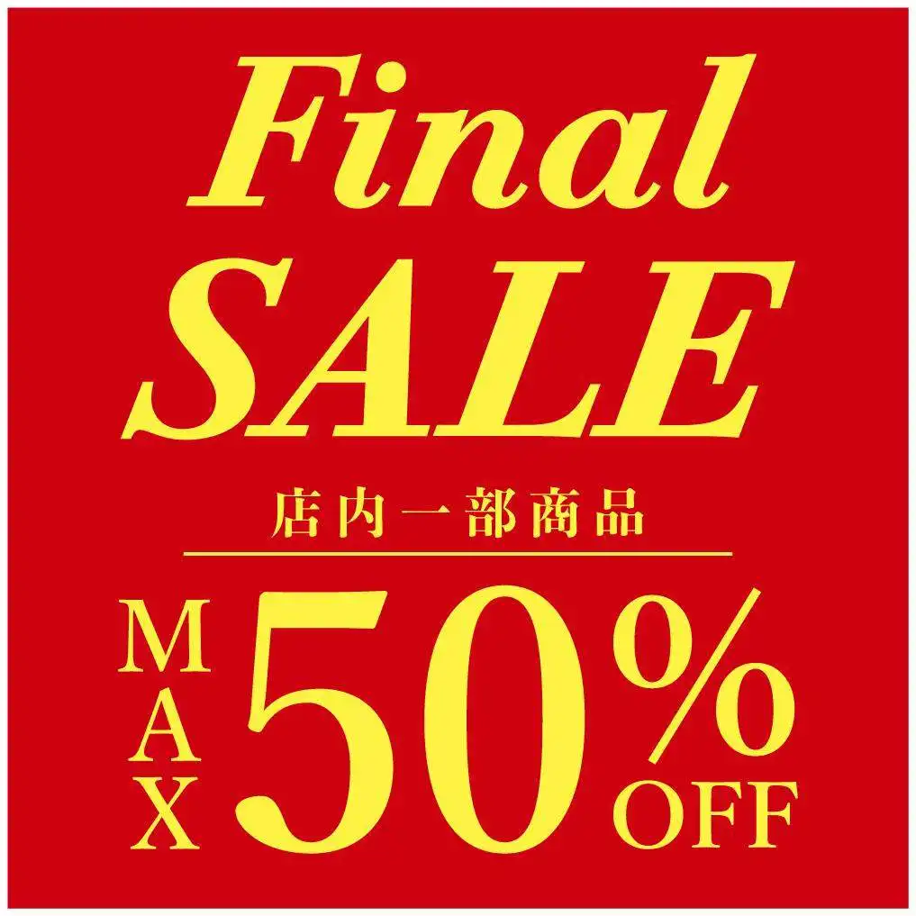 Final SALE開催中！
