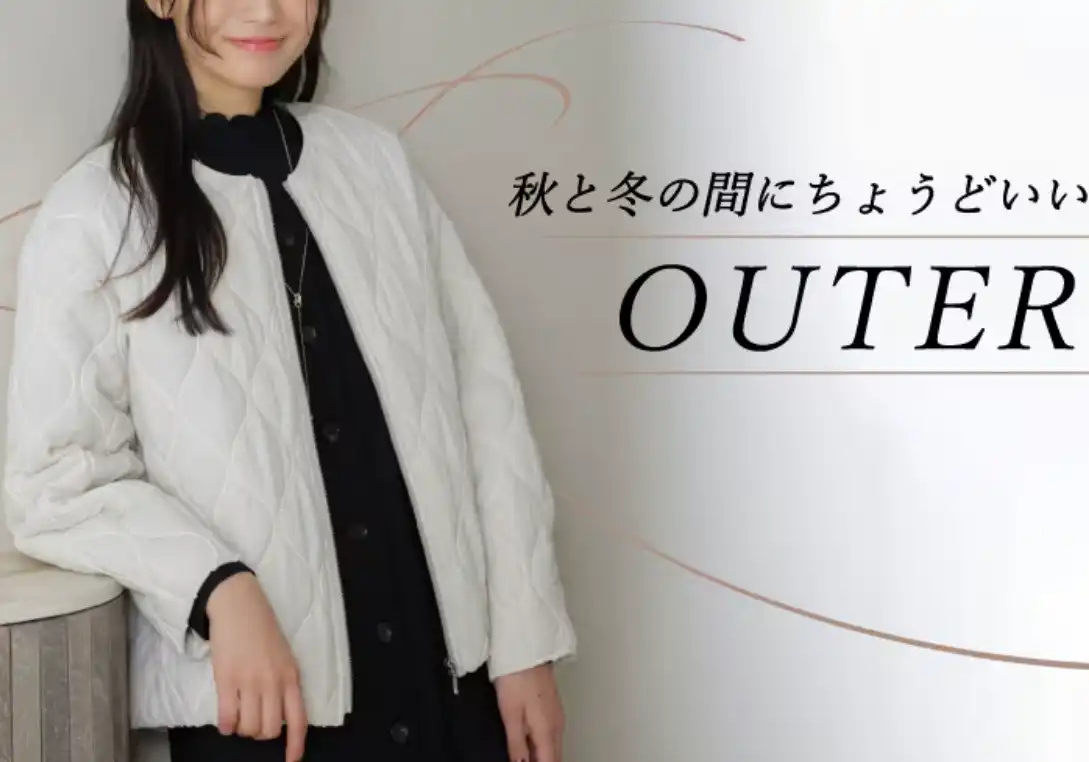 grove  OUTER