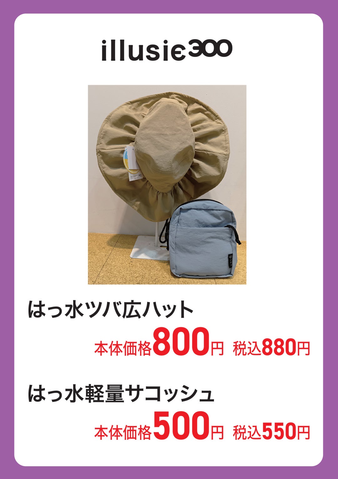 temp-1788754719394