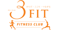 イオンスポーツクラブ3FIT