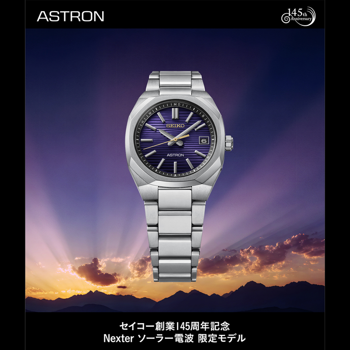 セイコー創業145周年記念限定モデル ASTRON HAC003J 予約受付中！！