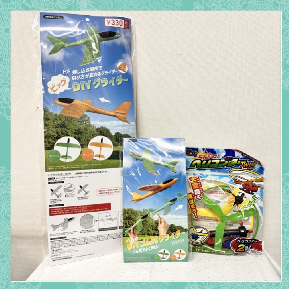 グライダー ヘリコプター