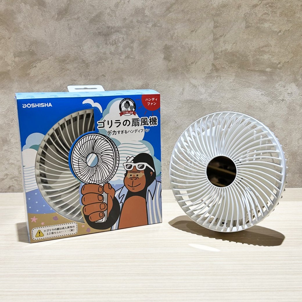 パリスジュリエット 父の日扇風機