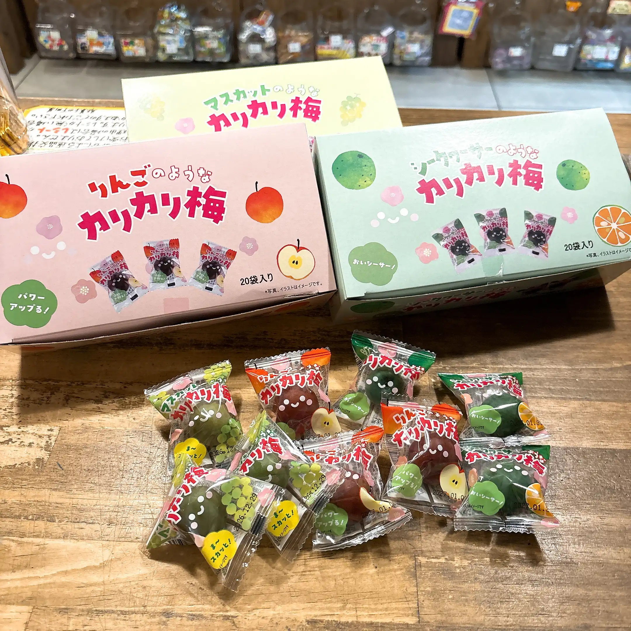 フルーツみたい⁈なカリカリ梅