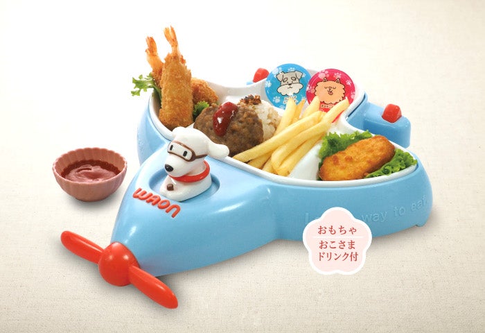 【mori】キッズメニュー一覧