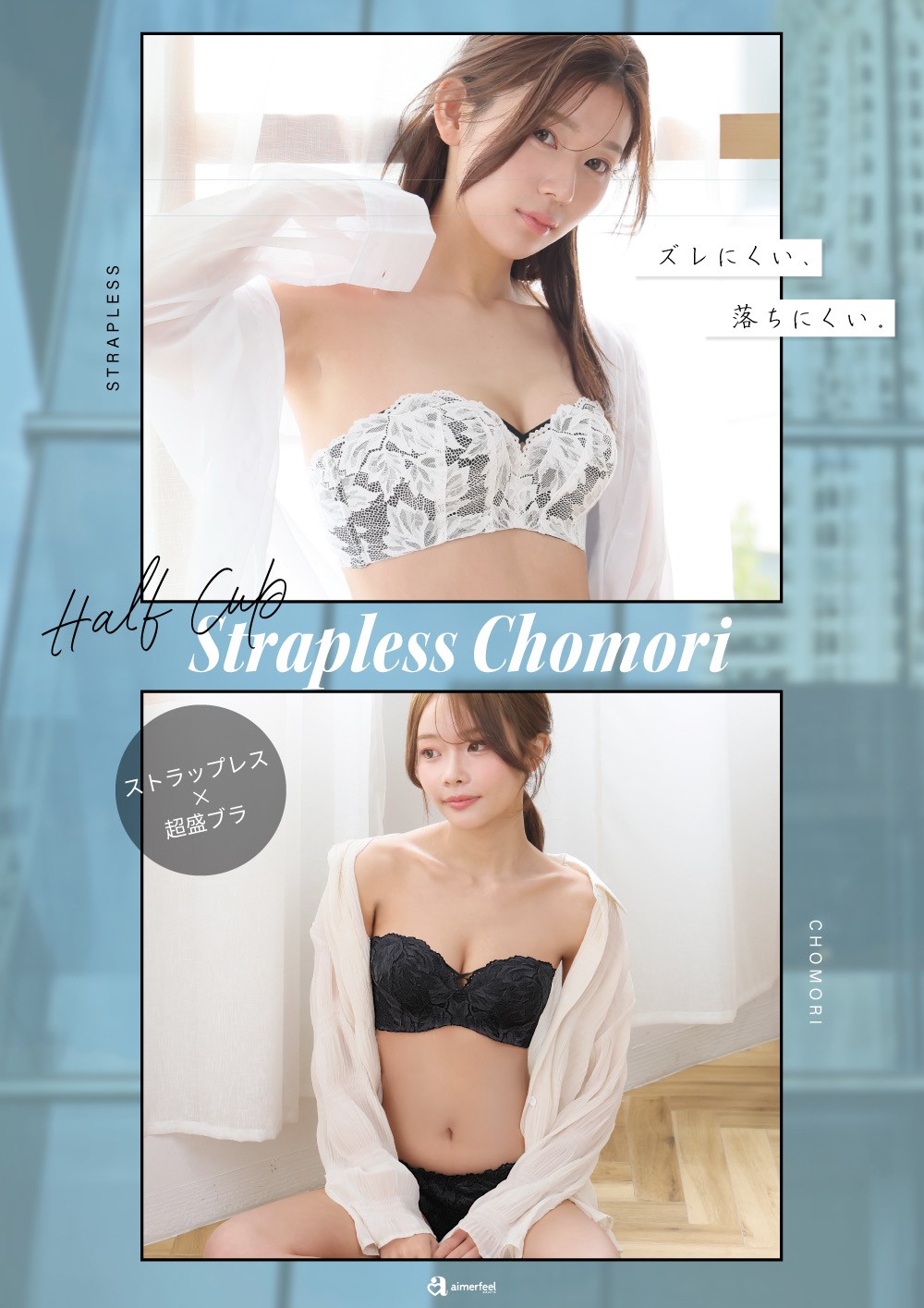 GW_エメフィール