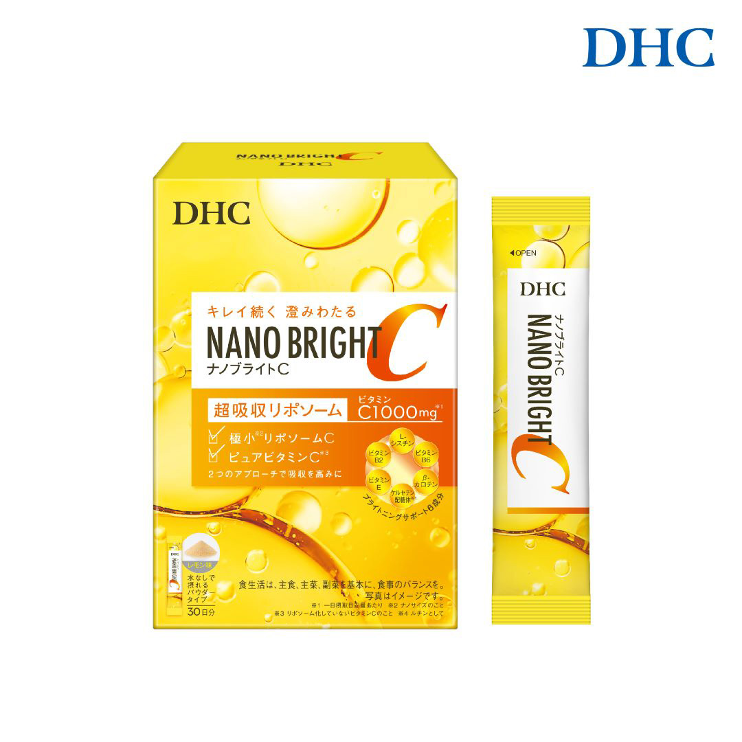 ナノブライトC 1日1本目安/30日分